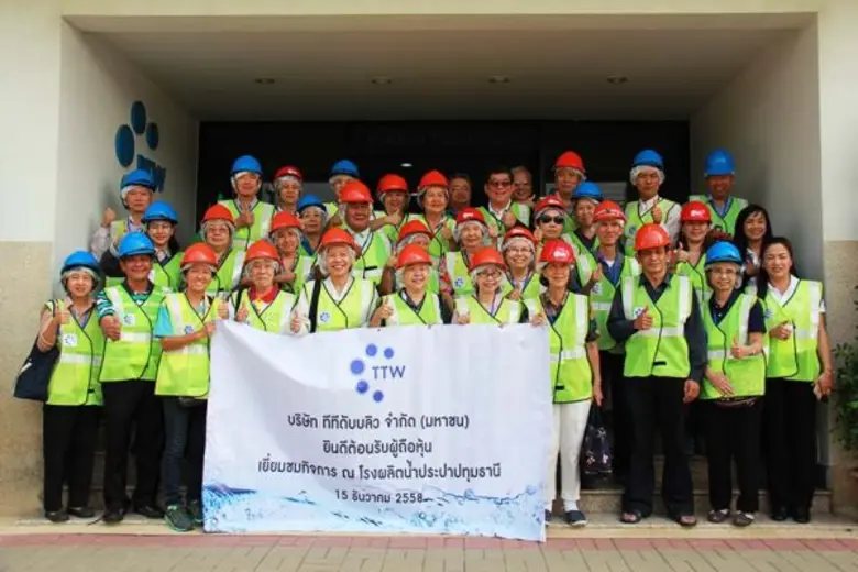 บริษัท ทีทีดับบลิว จำกัด (มหาชน) หรือ TTW...