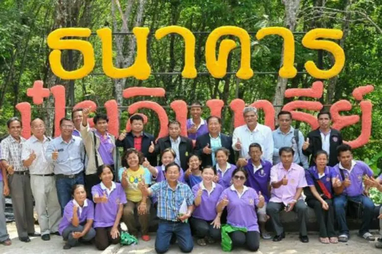 เยี่ยมชมศูนย์ถ่ายทอดเทคโนโลยีการพัฒนาที่ดินจังหวัดภูเก็ต