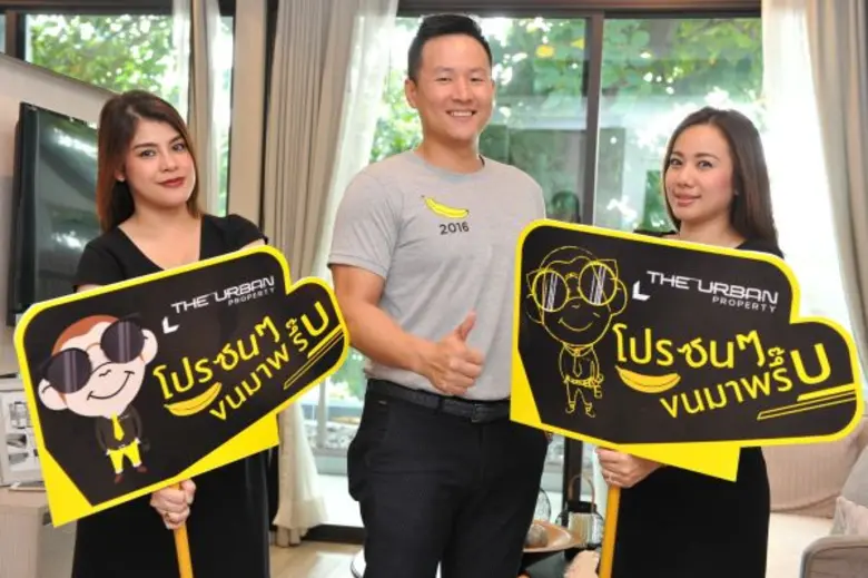 ดิ เออเบิ้ล พร๊อพเพอร์ตี้ แนะนำ โครงการ ด...