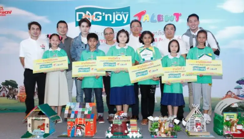 กิจกรรม Dog'n Joy Talent เป็น โครงการต่อย...