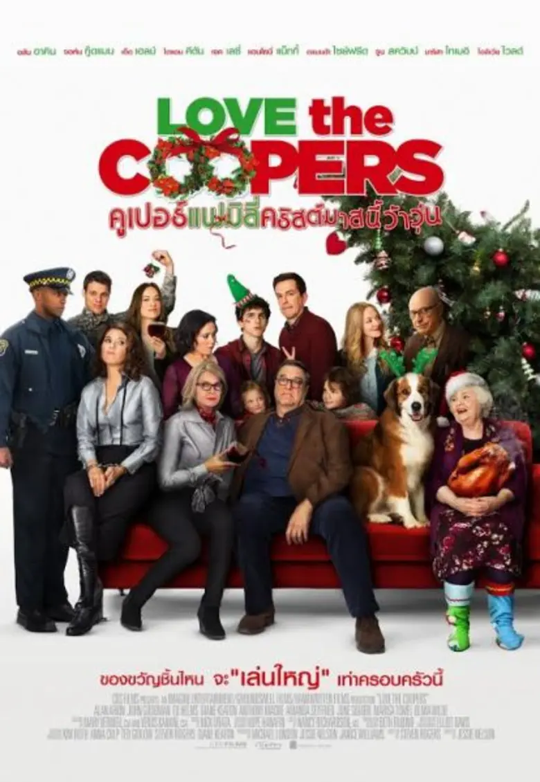 Movie Guide: โอลิเวีย ไวลด์’ ควง อแมนด้า ไซย์ฟรีด’ ร่วมสร้างเสียงหัวเราะ ดับเบิ้ลความหรรษารับคริสต์มาส! ใน “Love The Coopers”