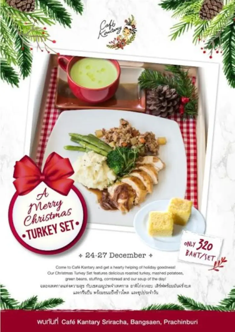 24 – 27 ธันวาคม 2558 คาเฟ่ แคนทารี สาขาบา...