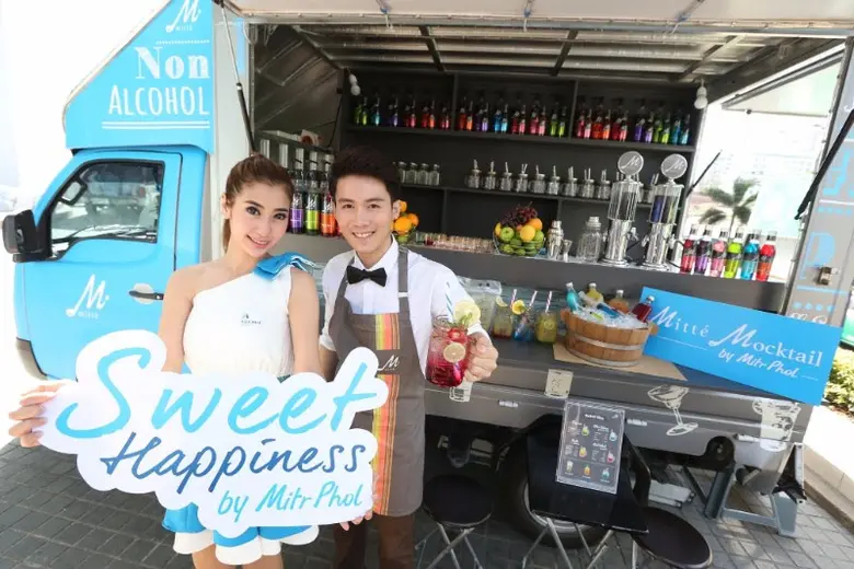 มิตรผล เปิดตัวคาราวาน Sweet Happiness ส่งมอบความสุขจากความหวาน