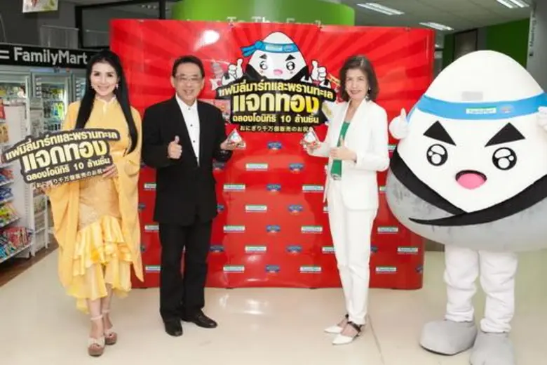 พรานทะเลจับมือแฟมิลี่มาร์ท แจกทองตอบแทนลู...