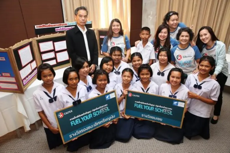 โรงเรียนบ้านมหาเจริญ พิชิตเหรียญทอง จากสุดยอดโครงงาน ในโครงการ “Caltex Fuel Your School: คาลเท็กซ์เติมพลังปัญญา ปลูกต้นกล้าเยาวชนปี 2”