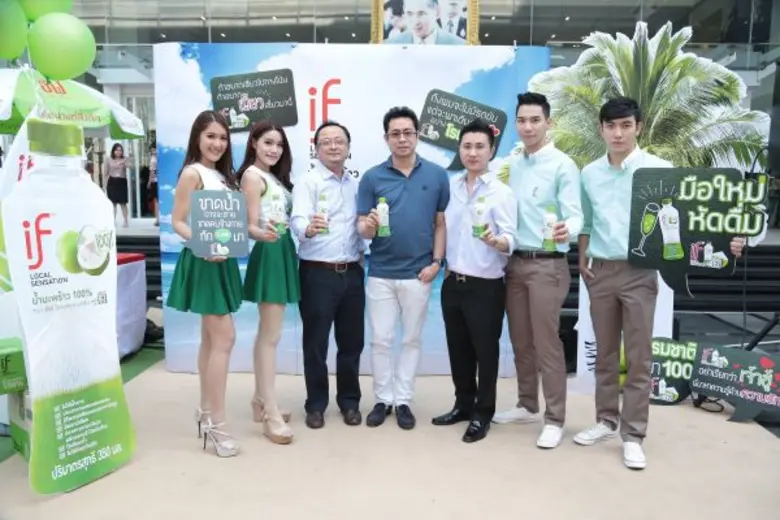 ส่งท้ายสิ่งที่ดีที่สุดปลายปี กับ อีฟ แฟมม...