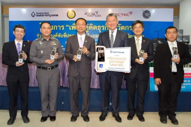 นายวีระศักดิ์ สุตัณฑวิบูลย์ รองผู้จัดการใ...