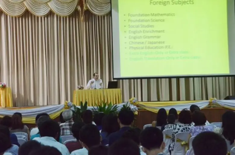 สารสาสน์เอกตรา จัดกิจกรรมแนะแนวนักเรียนม 6