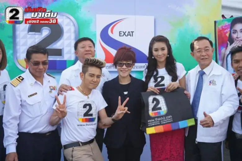 “เอ -แมน” นำทีมพิธีกร “ช่อง 2” รณรงค์กลับบ้านปลอดภัย ส่งสุขรับปีใหม่ 2559