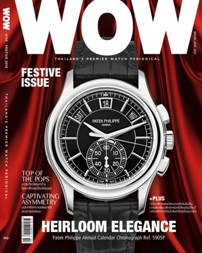 World of Watches Thailand ฉบับล่าสุดวางแผ...