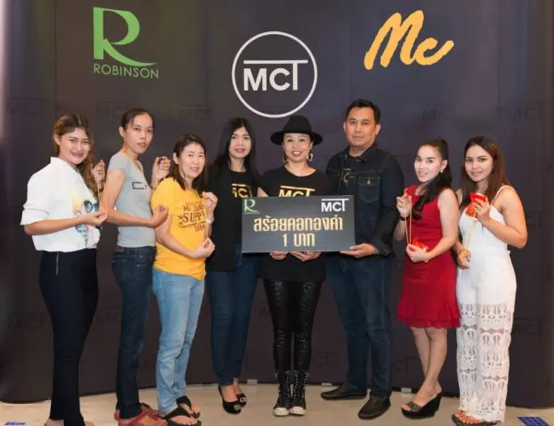 แม็คที จับ แจก ทอง บริษัท แม็คกรุ๊ป จำกัด...