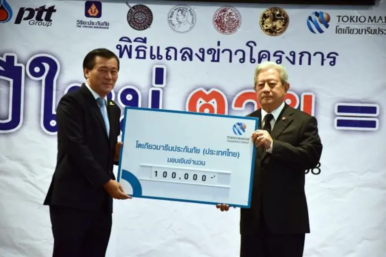 นายไพชยนต์ สุธีรพงศ์พันธ์ (ซ้าย) รองกรรมก...