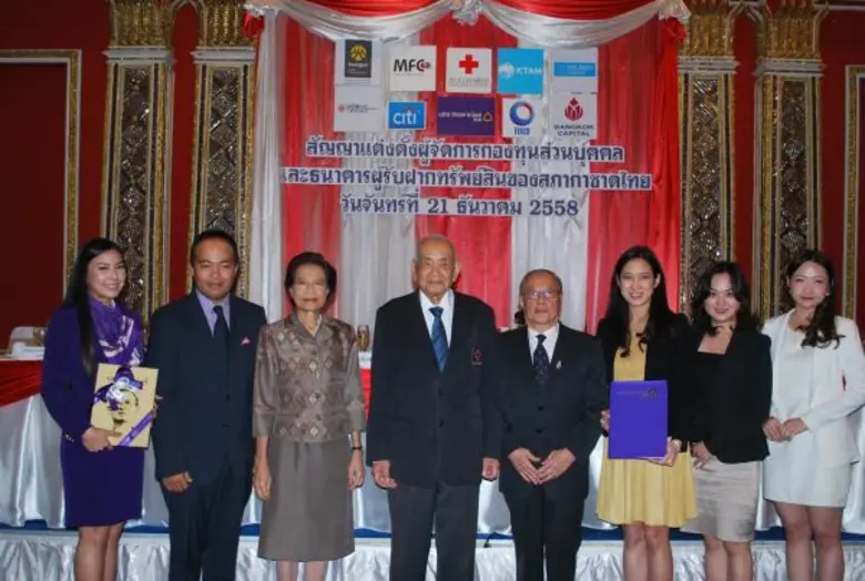 นายแผน วรรณเมธี (ที่ 4 จากซ้าย) เลขาธิการ...