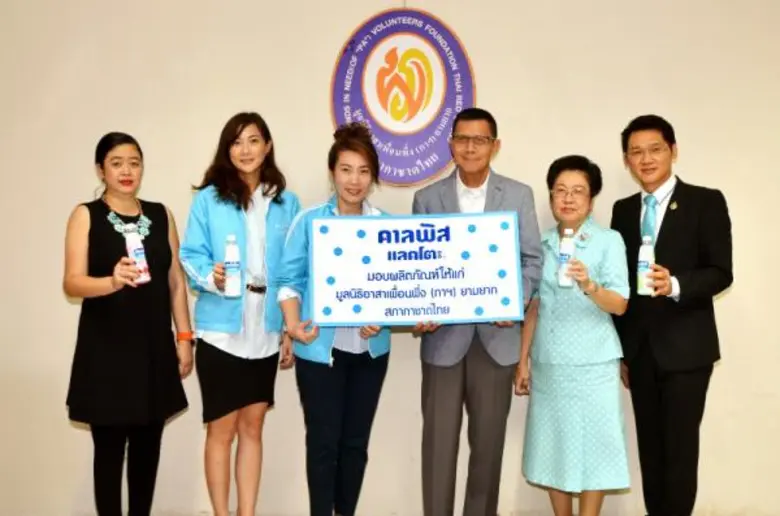 รศ.ดร นายแพทย์พิชิต สุวรรณประกร รองประธาน...