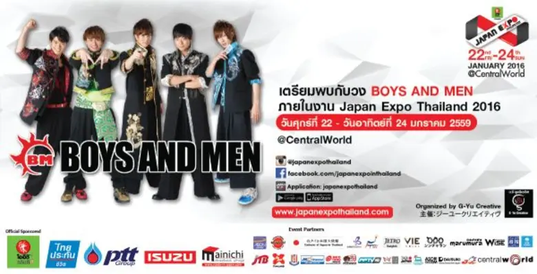 สาวไทยเตรียมวอร์มเสียงกรี๊ดกันให้ดีๆ เพรา...