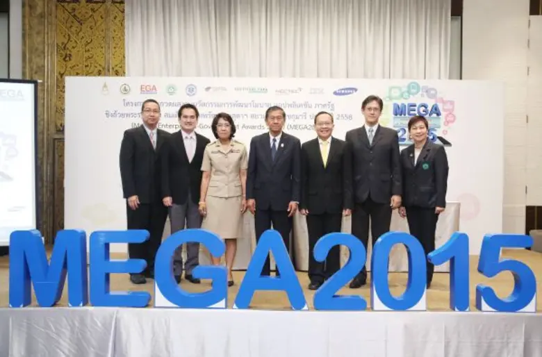 รศ.ดร.วรากรณ์ สามโกเศศ ประธานกรรมการบริหา...