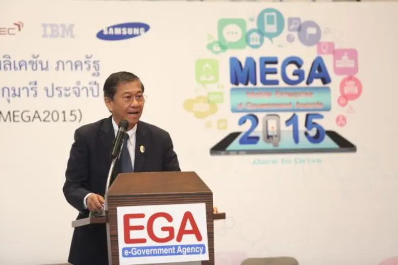 สำนักงานรัฐบาลอิเล็กทรอนิกส์จัดใหญ่ ประกวดโมบาย แอปฯ ภาครัฐ MEGA2015 ระดมแนวคิดและนวัตกรรมใหม่ หวังสร้างแอปฯ ชั้นยอดบริการประชาชน พร้อมเผย 10 แอปฯ ภาครัฐยอดนิยมแห่งปี ชี้ทิศทางแอปฯ ภาครัฐด้านบริการมาแรงปี 2559