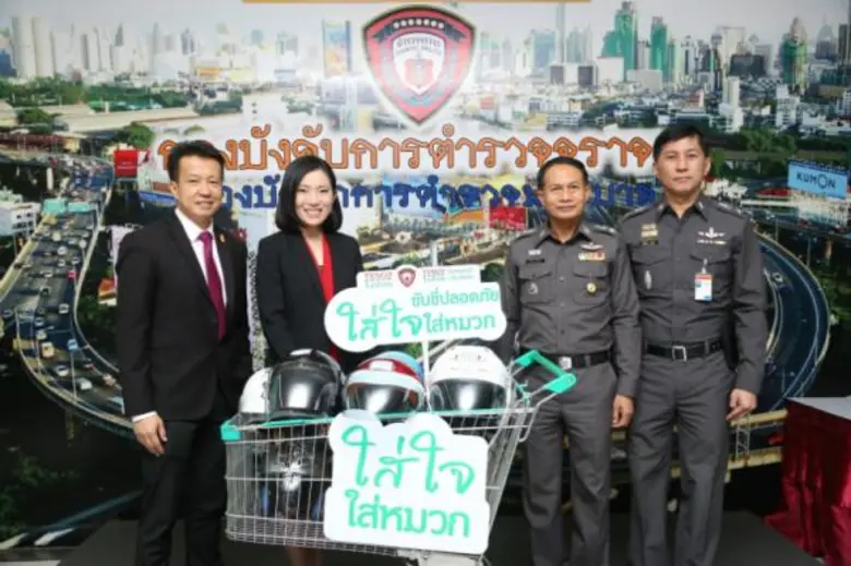 นายชาคริต ดิเรกวัฒนชัย รองประธานกรรมการแผ...