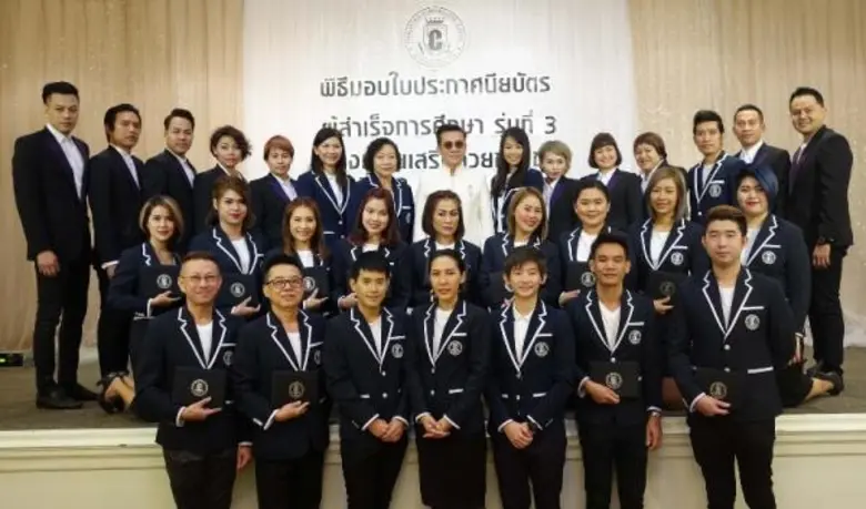 "CHALACHOL Group" แถลงวิสัยทัศน์ปี 2016-2020