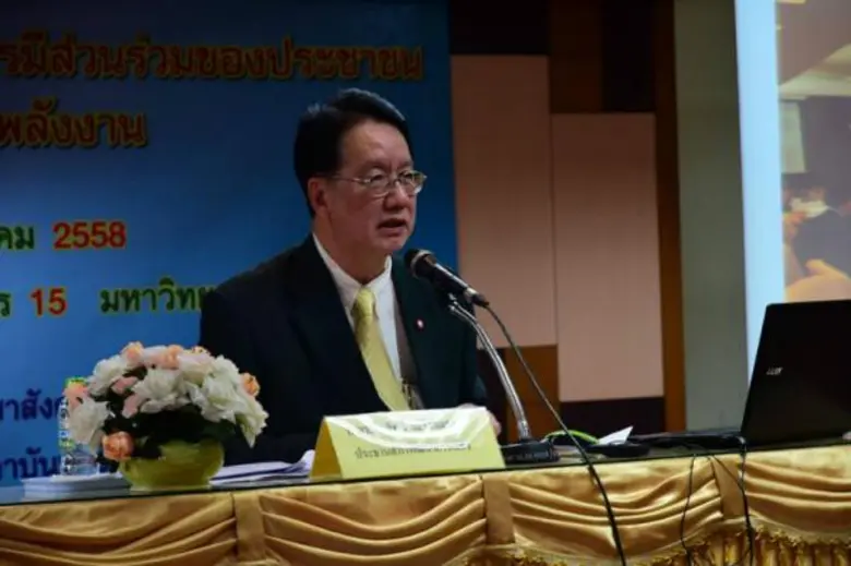 สภาพัฒนาการเมืองจัดโครงการเสริมสร้างกระบวนการมีส่วนร่วมของประชาชนในการจัดการพลังงาน จ.บุรีรัมย์