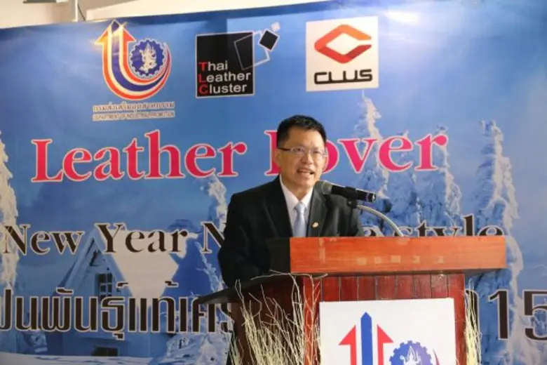 กรมส่งเสริมอุตสาหกรรม กระทรวงอุตสาหกรรม จ...