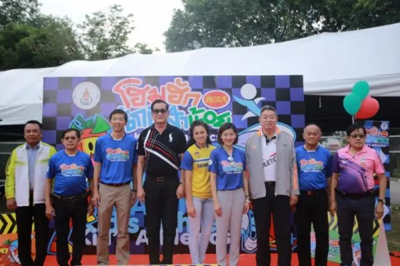 โฮมฮักนักกีฬาน้อย Roza Kid’s Athletics