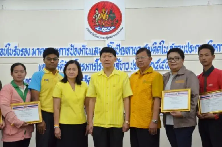 ดร.ทวี นริสศิริกุล ผู้ว่าราชการจังหวัดประ...