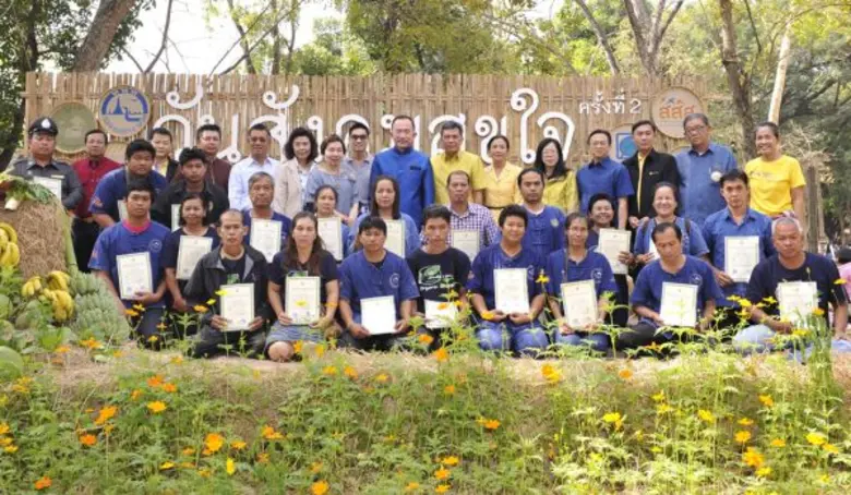 งานมหกรรม วันสังคมสุขใจ ครั้งที่ 2 ที่จัด...