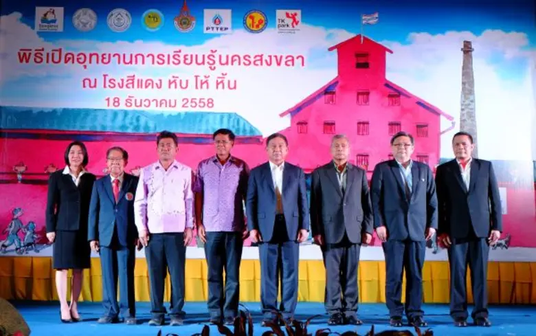 พล.อ.อ ประจิน จั่นตอง รองนายกรัฐมนตรี ได้...