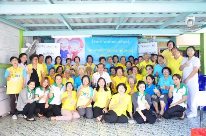 โรงพยาบาลไทยนครินทร์ จัดโครงการสร้างเสริมสุขภาพชุมช...