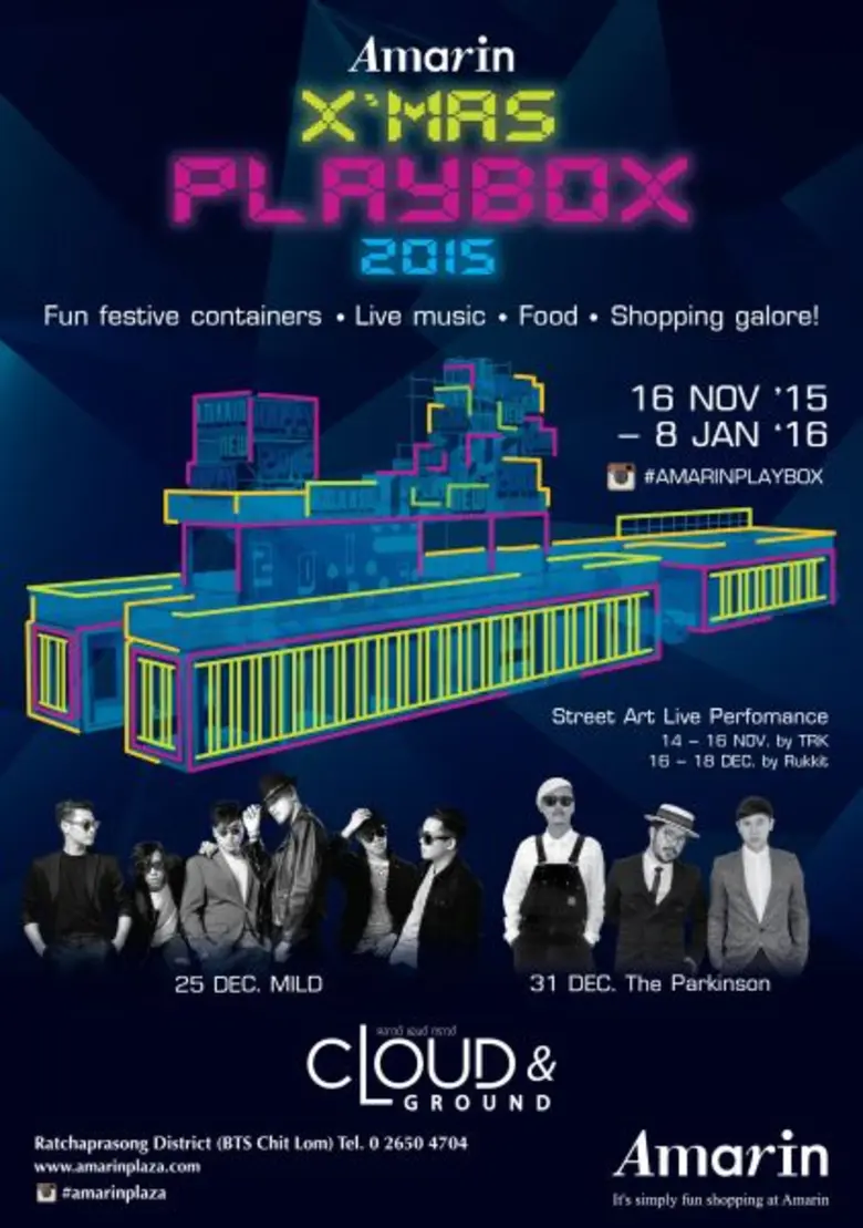 ศูนย์การค้าอัมรินทร์ พลาซ่า จัดเต็มความสน...