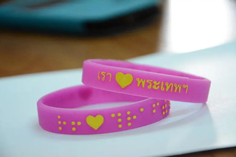 "เพียง 99 บาท สามารถเปลี่ยนชีวิต และอนาคต...