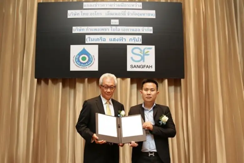 นายสมชาย โล่ห์วิสุทธิ์ (ซ้าย) ประธานเจ้าห...