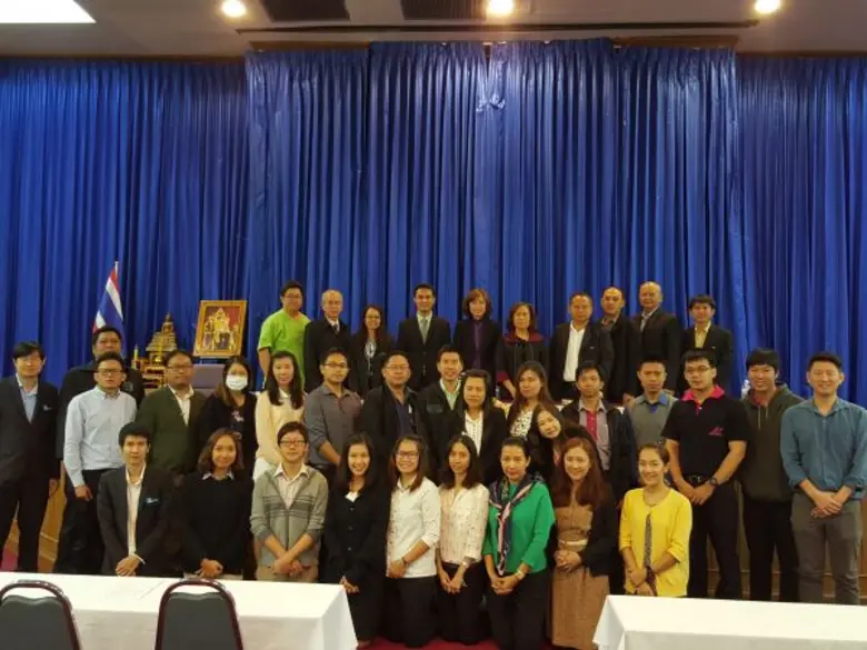 เมื่อเร็วๆ นี้ มหาวิทยาลัยแม่จั จัดบรรยาย...