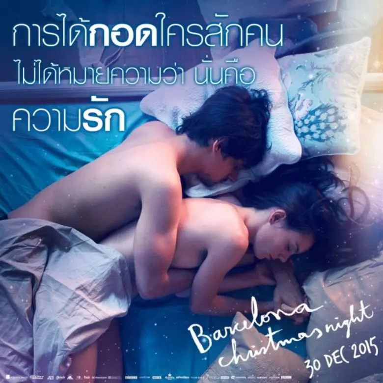 Movie Guide: นิยามรัก "BARCELONA CHRISTMAS NIGHT หยุดเหงาที่บาร์เซฯ"
