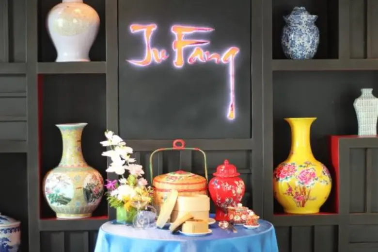 ห้องอาหารจู้ฟาง โรงแรมเซ็นทาราคอนเวนชันเซ็นเตอร์ ขอนแก่น