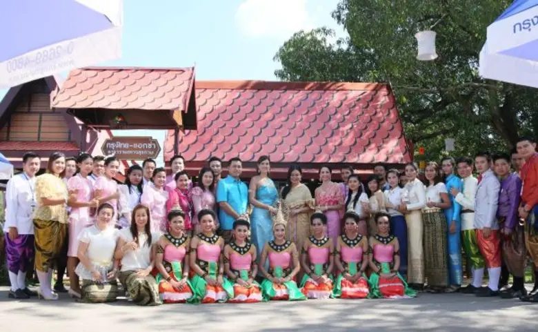 บมจ. กรุงไทย-แอกซ่า ประกันชีวิต นำโดย คุณ...