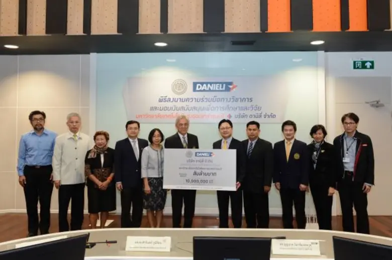 เมื่อวันที่ 21 ธันวาคม 2558 ที่ผ่านมา รศ....