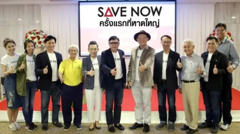 'SAVE NOW' นายปรีชา ส่งวัฒนา (คนที่6จากซ้...