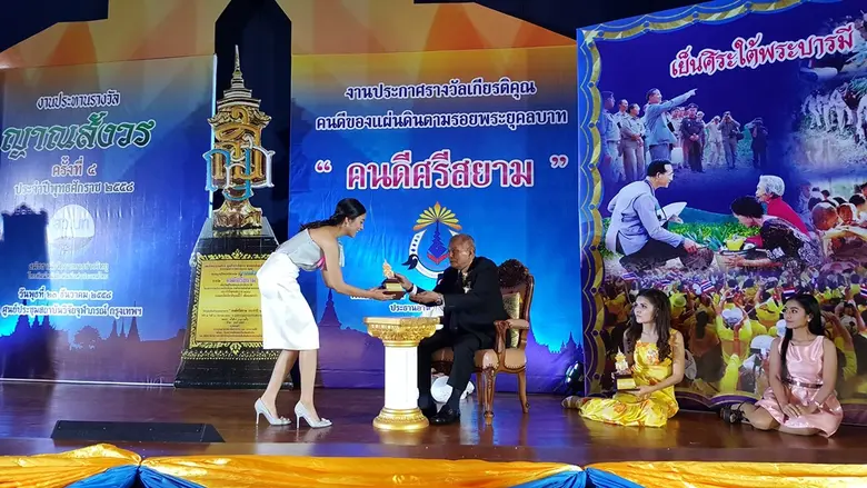 ดู๋-สัญญา คุณากร พิธีกรมากความสามารถ พร้อ...