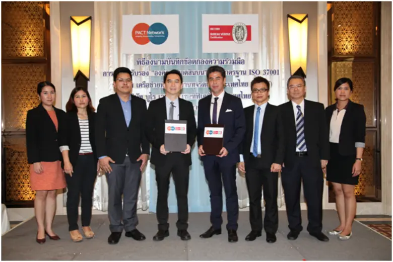 เครือข่ายหุ้นส่วนต้านทุจริตเพื่อประเทศไทย...