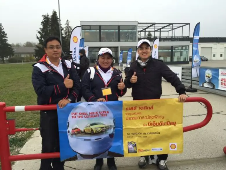 เมื่อเร็วๆ นี้เชลล์ เฮลิกส์ อัลตร้า ในฐาน...