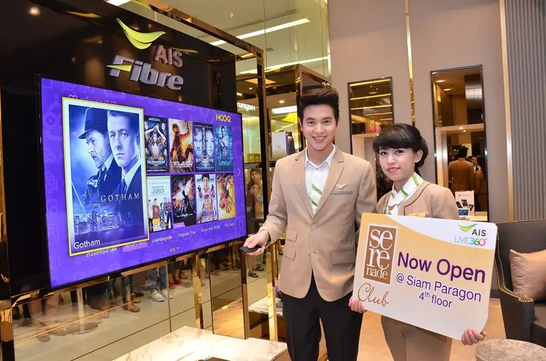 เอไอเอส ชวน “เจมส์ จิ - เบลล่า” สัมผัสโฉมใหม่ของ “เซเรเนด คลับ @สยามพารากอน” ก่อนใคร!