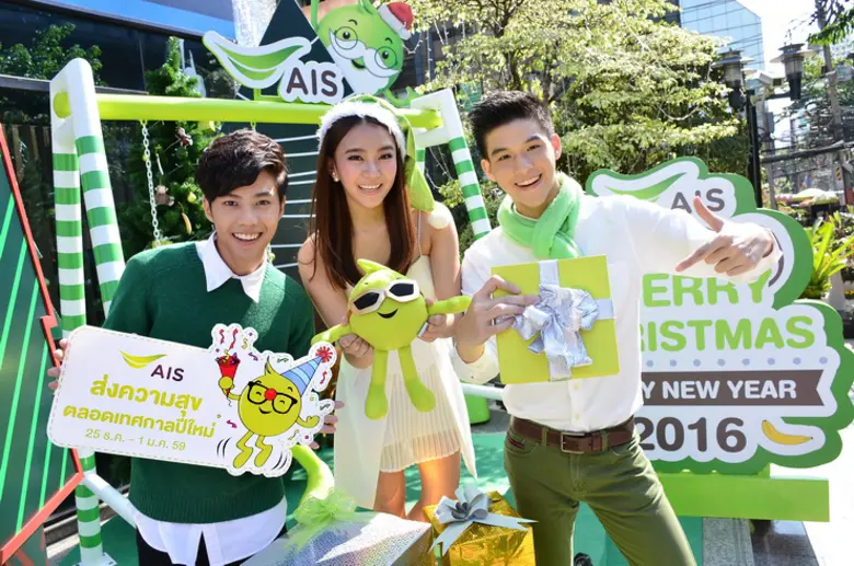 "AIS Bangkok Countdown 2016 @ CentralWorl...