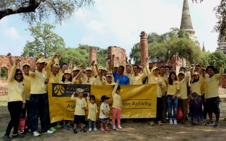 กรุงศรี (ธนาคารกรุงศรีอยุธยา จำกัด (มหาชน...