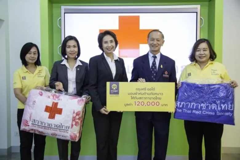 "กรุงศรี ออโต้" ผู้นำธุรกิจสินเชื่อยานยนต...