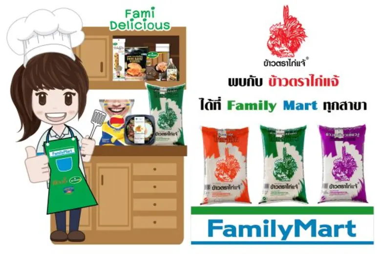 บริษัท สุนทรธัญทรัพย์ จำกัด ผู้ผลิตและจัด...