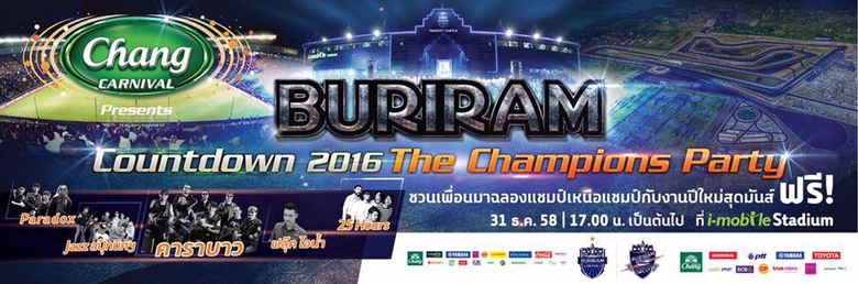 ปราสาทสายฟ้า บุรีรัมย์ ยูไนเต็ด จับมือ ไท...