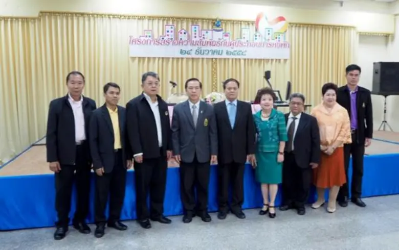 รองศาสตราจารย์ปรีชา พหลเทพ รักษาราชการแทน...