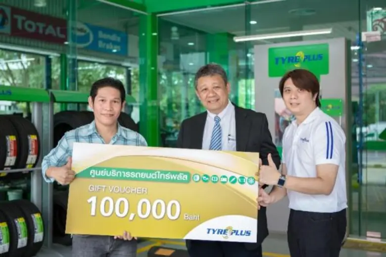 นายเสกสรรค์ ไตรอุโฆษ (กลาง) กรรมการผู้จัด...